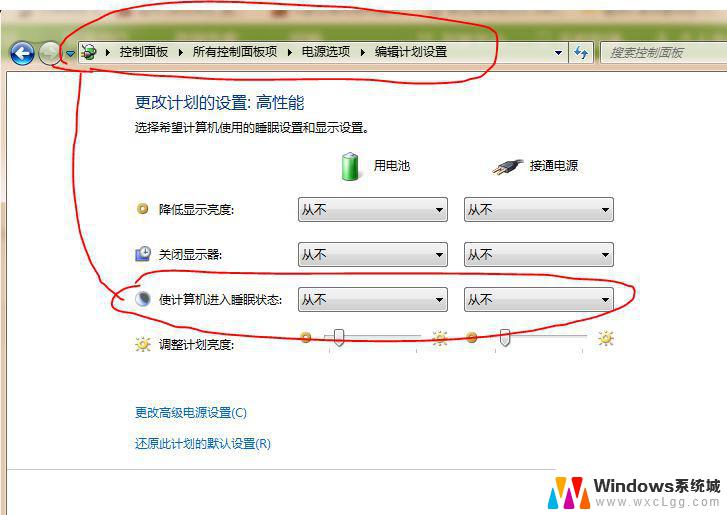 怎么设置win7不休眠 win7怎么设置不休眠的方法