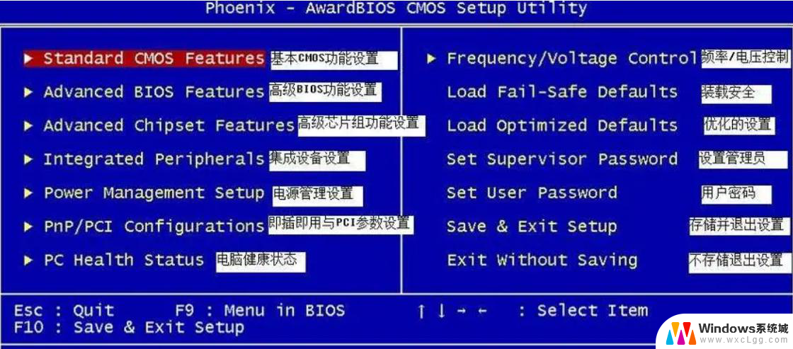 联想台式机win7怎么进入bios设置界面 lenovo台式机如何进入bios界面