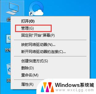 win10老提示更新 win10关闭自动更新的步骤