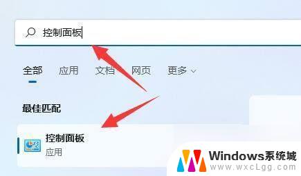 win11系统卸载程序在哪里 Win11如何添加或删除程序