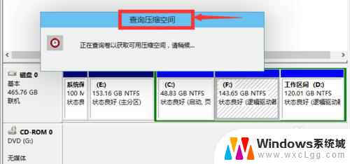 重装系统win10分区 Windows10如何在不重装系统的情况下直接分区