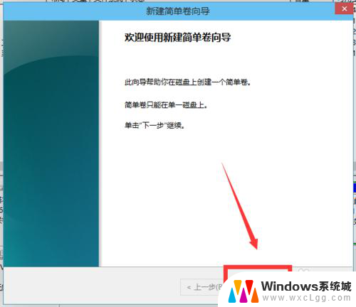 重装系统win10分区 Windows10如何在不重装系统的情况下直接分区