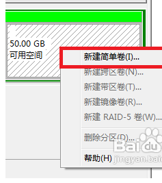 重装系统win10分区 Windows10如何在不重装系统的情况下直接分区