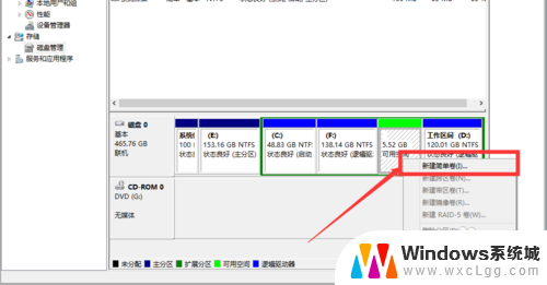 重装系统win10分区 Windows10如何在不重装系统的情况下直接分区