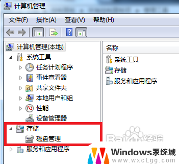 重装系统win10分区 Windows10如何在不重装系统的情况下直接分区