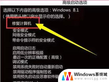 正在配置windows100 win10配置100%卡住不动问题解决