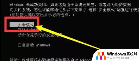 正在配置windows100 win10配置100%卡住不动问题解决