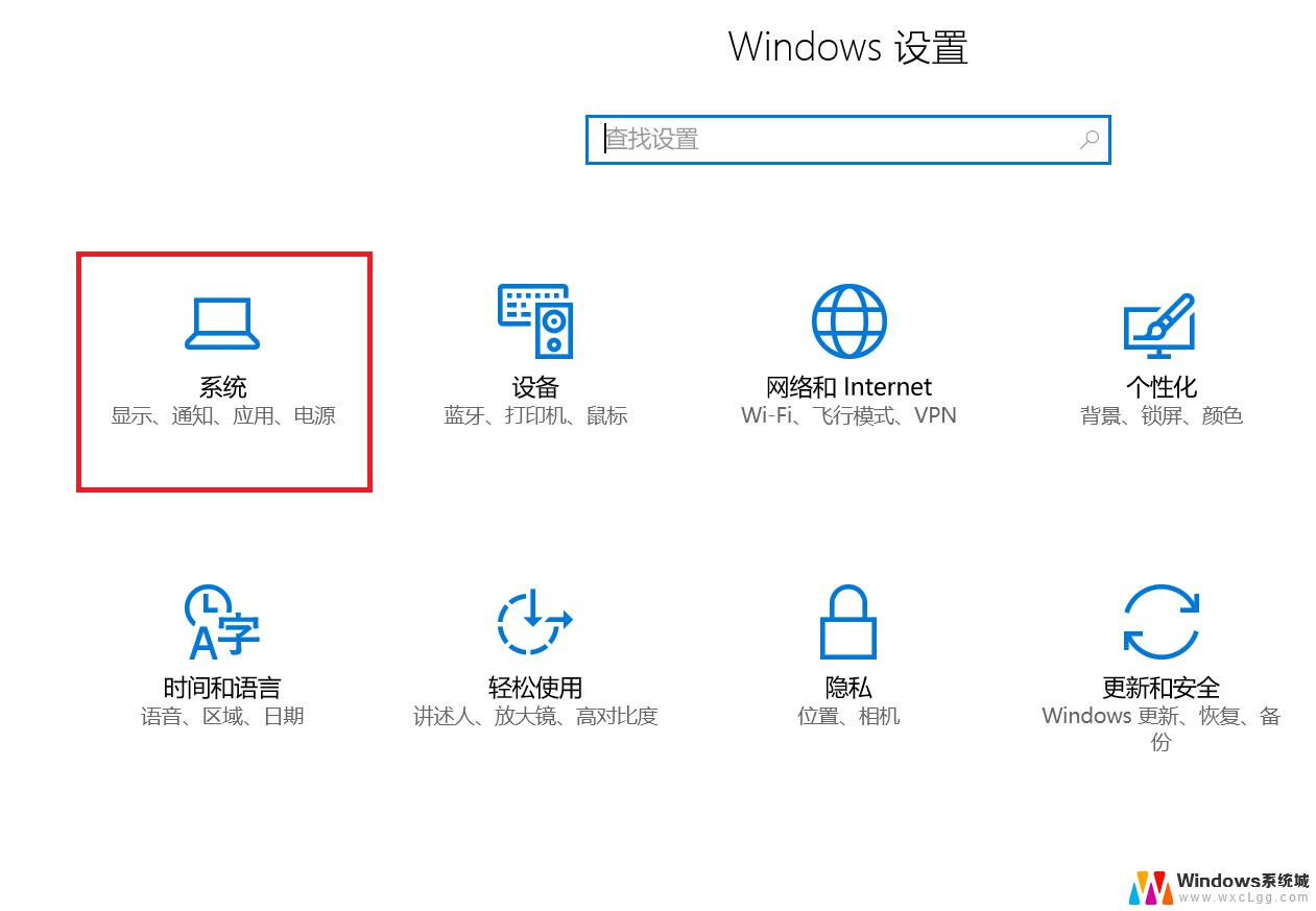 windows10怎么进管理 如何在Win10系统下找到管理员账户