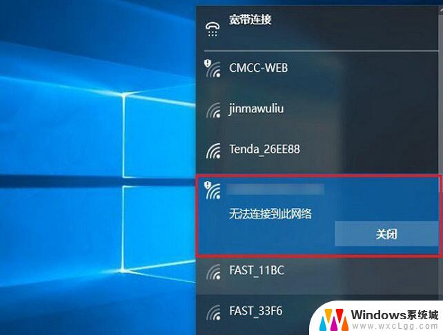 win10 自带wifi慢 无线网卡顿怎么办