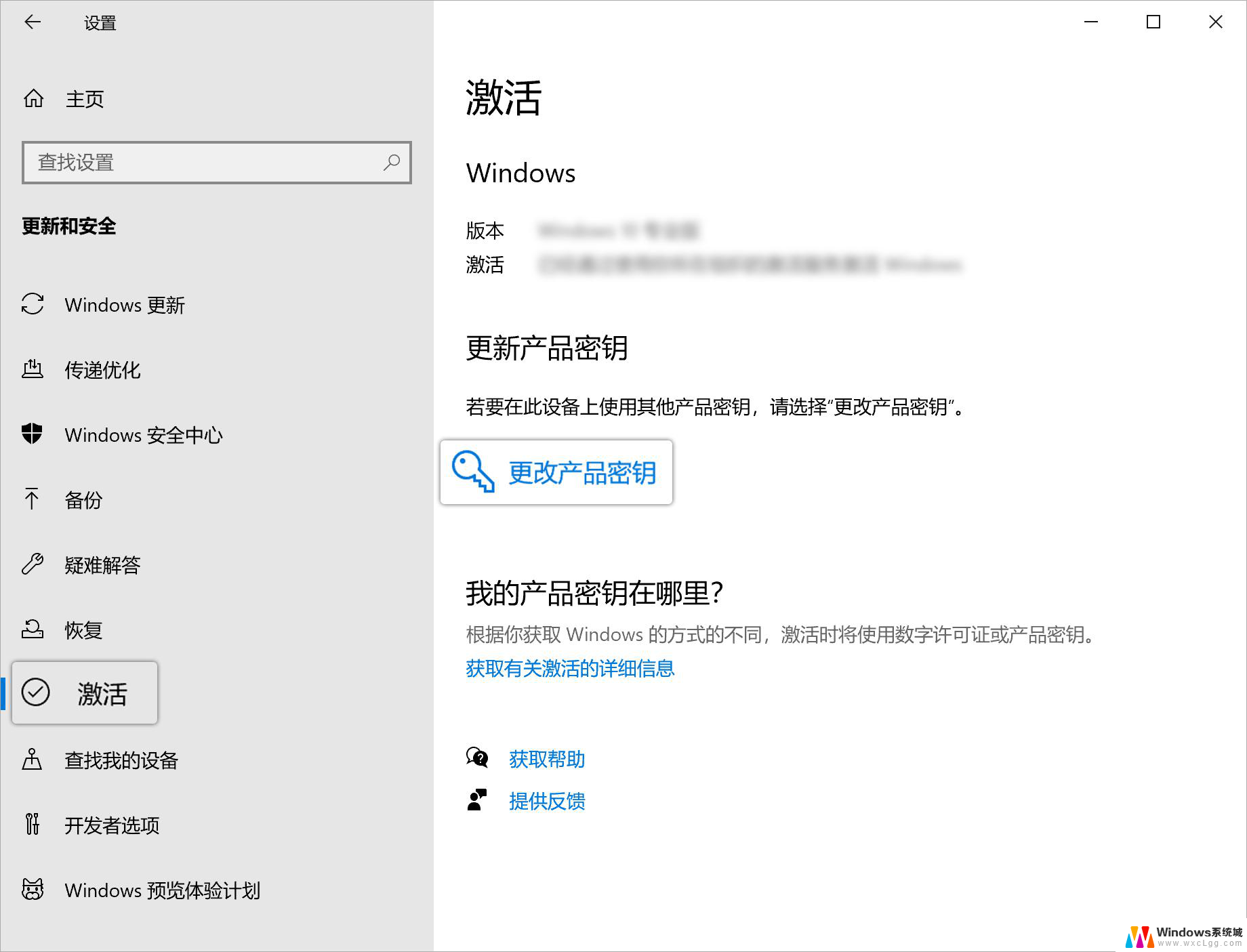 Windows系统激活详细指南，轻松解决激活问题