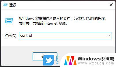 win11在文件夹中搜索文件 Win11按文件名和内容搜索方法