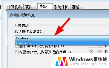 win11系统默认显示 Win11如何设置默认启动操作系统