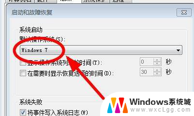 win11系统默认显示 Win11如何设置默认启动操作系统