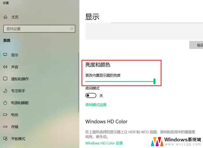 win11屏幕大小怎么调 怎么调整电脑屏幕分辨率比例