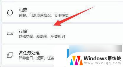 win11安装程序如何更改安装位置 Win11软件安装位置如何更改