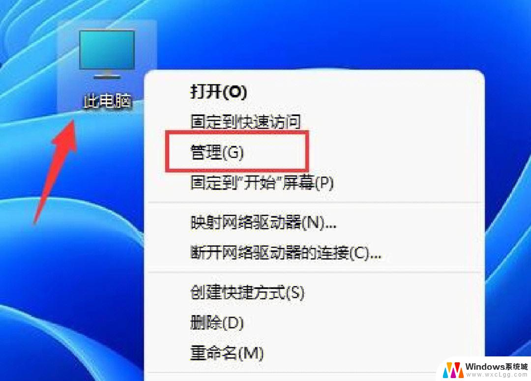 怎么改win11账号名 win11怎么更改用户账户名称