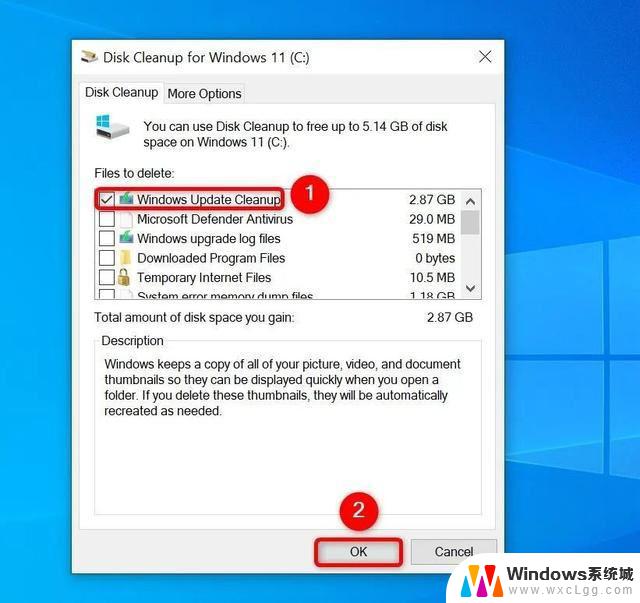 win11删除update缓存 Win11/10更新缓存文件删除步骤