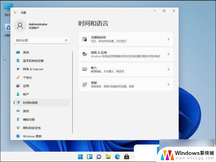 win11上运行安卓app Win11安卓应用程序下载安装教程