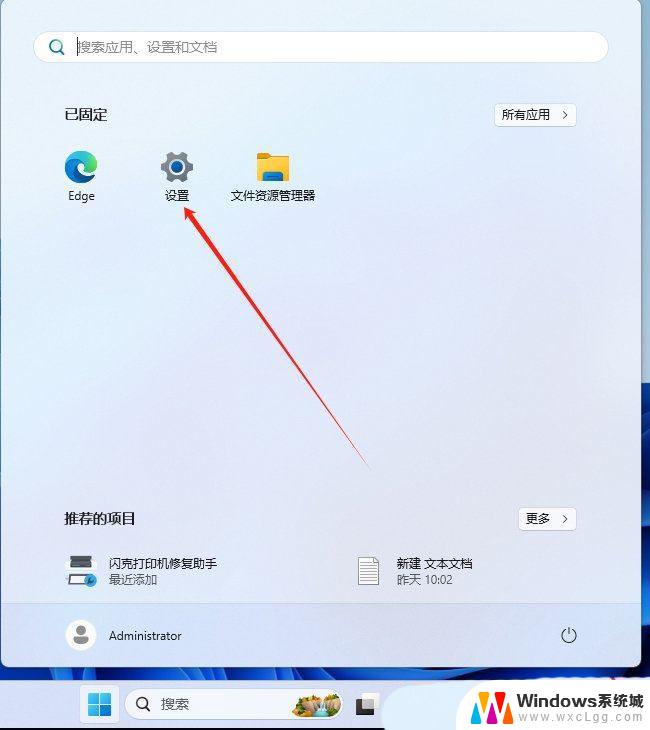 win11了解此图象 Win11 24H2升级后无法打开图片怎么解决