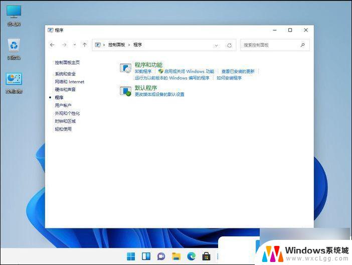 win11上运行安卓app Win11安卓应用程序下载安装教程