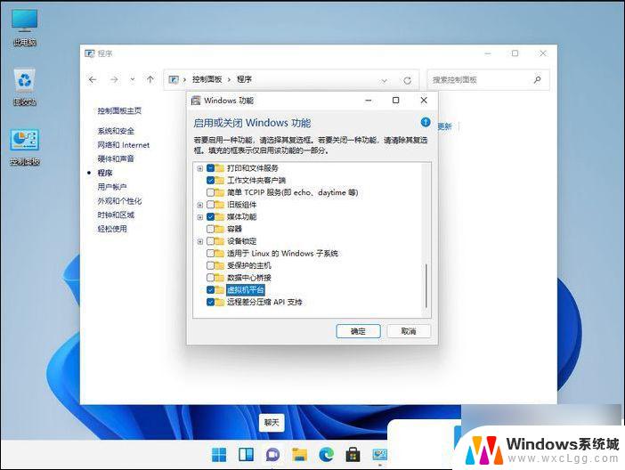 win11上运行安卓app Win11安卓应用程序下载安装教程