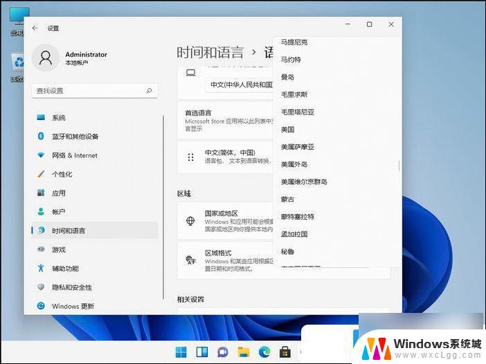 win11上运行安卓app Win11安卓应用程序下载安装教程