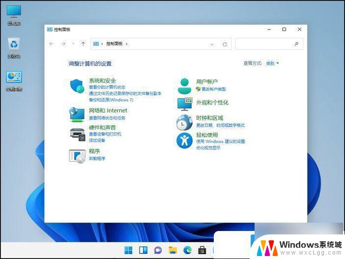 win11上运行安卓app Win11安卓应用程序下载安装教程