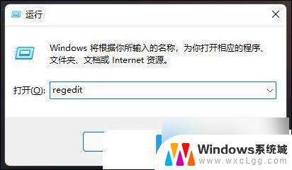 win11这张磁盘写有保护 Win11磁盘写保护解除方法