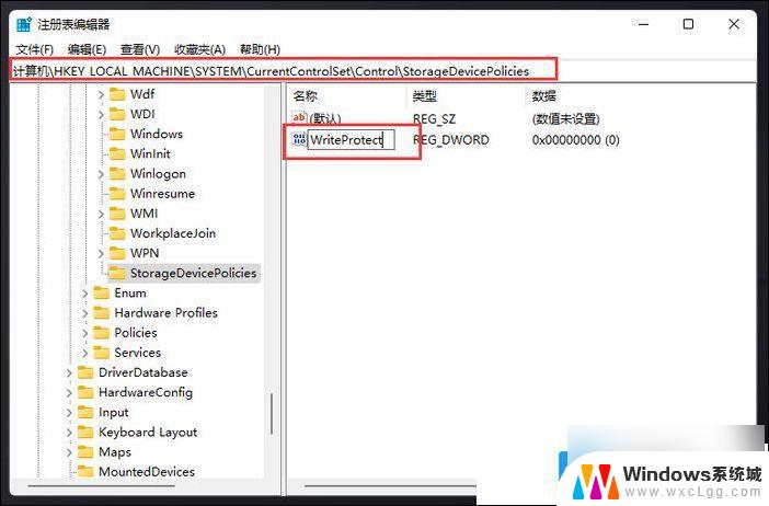 win11这张磁盘写有保护 Win11磁盘写保护解除方法