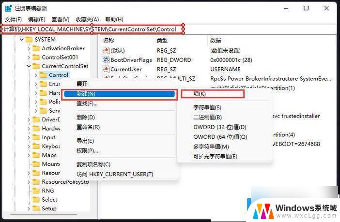 win11这张磁盘写有保护 Win11磁盘写保护解除方法