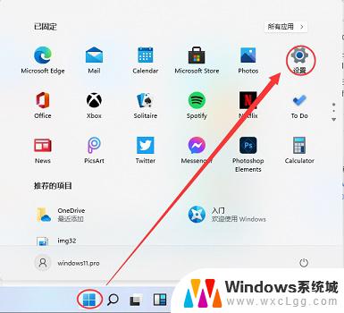 win11蓝牙设备 无法连接 win11蓝牙无法连接打印机