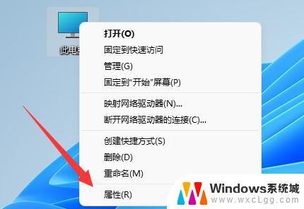 win11系统还原到指定日期 win11系统还原到指定日期的操作方法