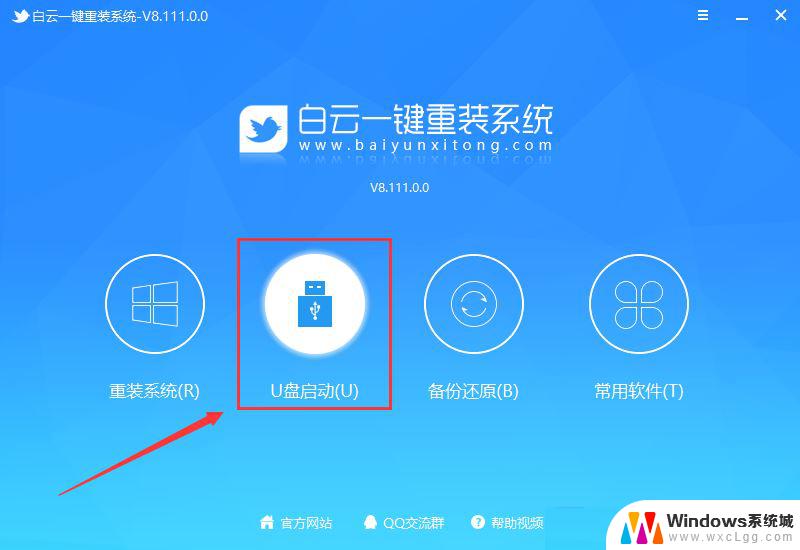 win11系统一直蓝屏怎么办 Win11电脑开机蓝屏如何修复