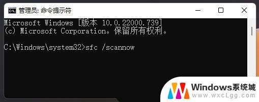 win11系统一直蓝屏怎么办 Win11电脑开机蓝屏如何修复