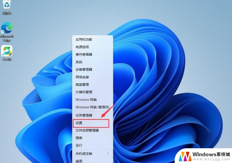 win11下载的鲁大师被当作病毒 win11鲁大师显示为病毒怎么处理