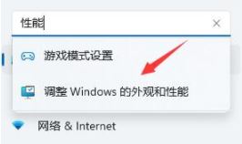 win11开机后桌面图标刷新就会变位置 win11刷新桌面后图标乱掉怎么办