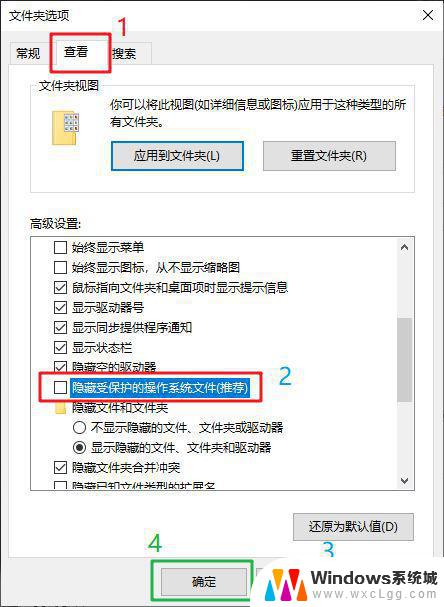 win11开机后桌面图标刷新就会变位置 win11刷新桌面后图标乱掉怎么办