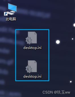 win11开机后桌面图标刷新就会变位置 win11刷新桌面后图标乱掉怎么办