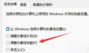 win11开机后桌面图标刷新就会变位置 win11刷新桌面后图标乱掉怎么办