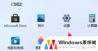 win11开机后桌面图标刷新就会变位置 win11刷新桌面后图标乱掉怎么办