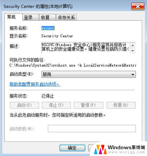 win11打开文件 安全警告 win11打开压缩文件安全警告如何关闭