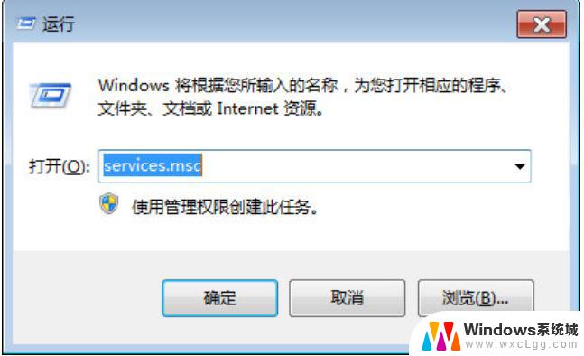 win11打开文件 安全警告 win11打开压缩文件安全警告如何关闭