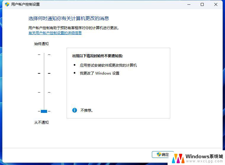 win11打开文件 安全警告 win11打开压缩文件安全警告如何关闭