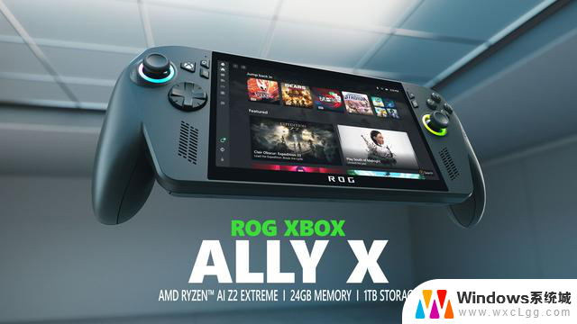 微软ROG Xbox Ally/X掌机登场：Win11优化加持，游戏体验再升级!
