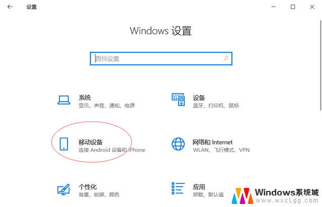 Windows子系统WSA与Windows的“手机连接”有啥区别？解析