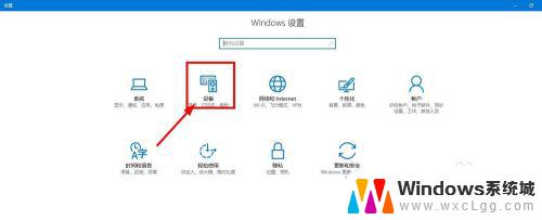 windows10笔记本怎么连接打印机 如何在笔记本上设置打印机连接