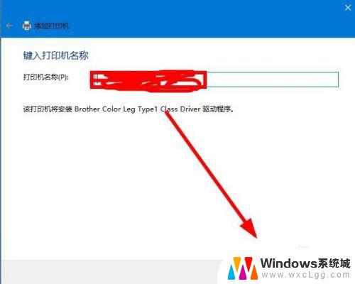 windows10笔记本怎么连接打印机 如何在笔记本上设置打印机连接