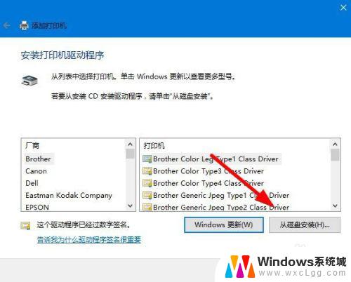 windows10笔记本怎么连接打印机 如何在笔记本上设置打印机连接