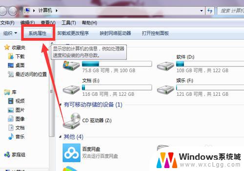 电脑屏幕一直显示激活windows 如何解决电脑激活Windows的提示