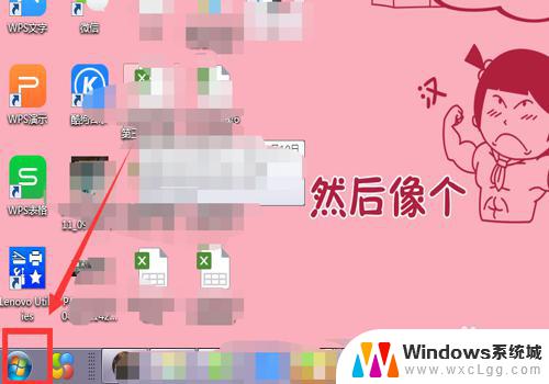 电脑屏幕一直显示激活windows 如何解决电脑激活Windows的提示